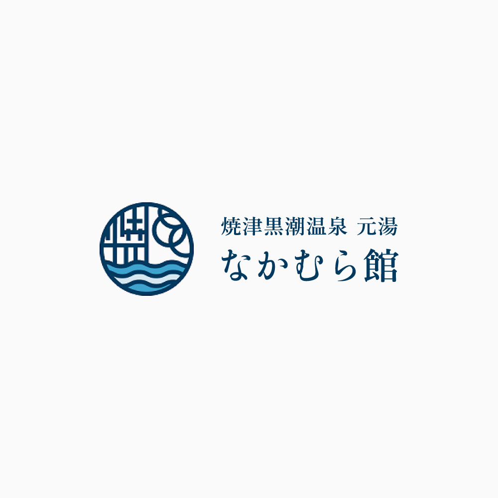 焼津温泉 元湯なかむら館